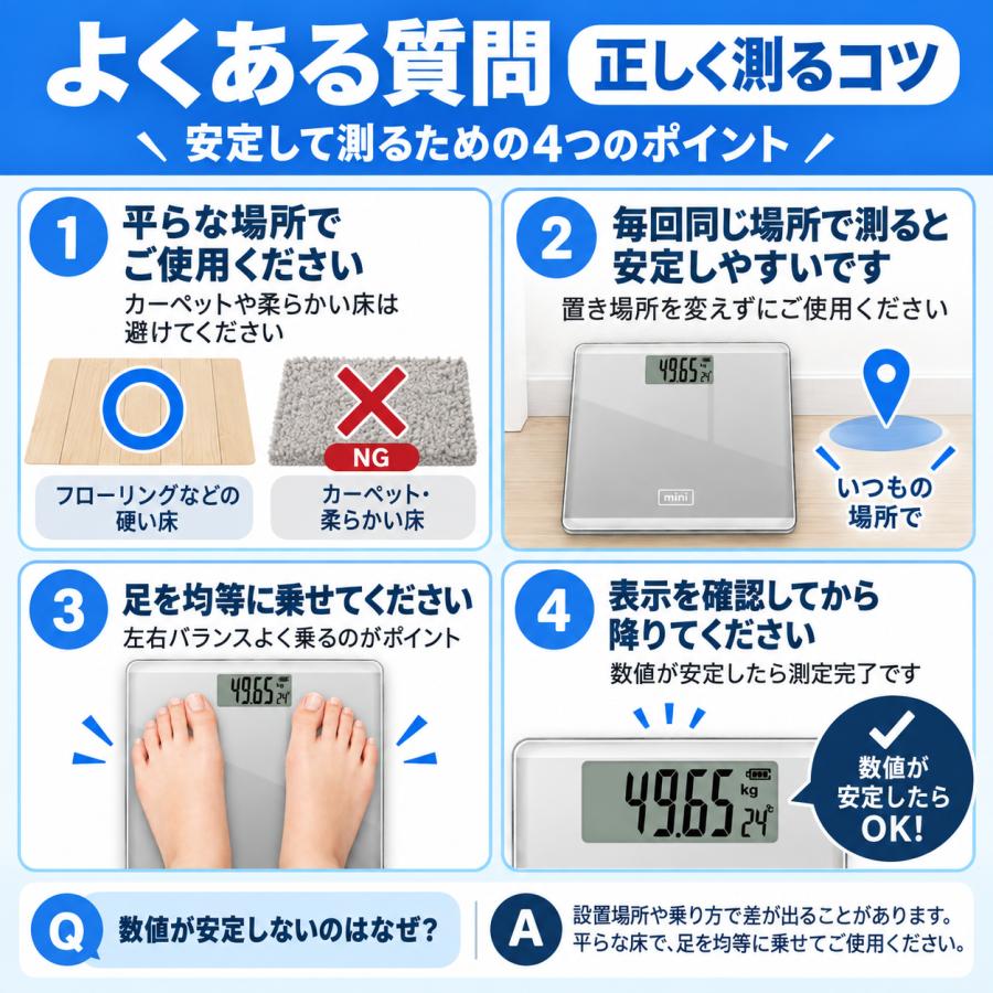 体重計 安い デジタル ヘルスメーター コンパクト シンプル おしゃれ