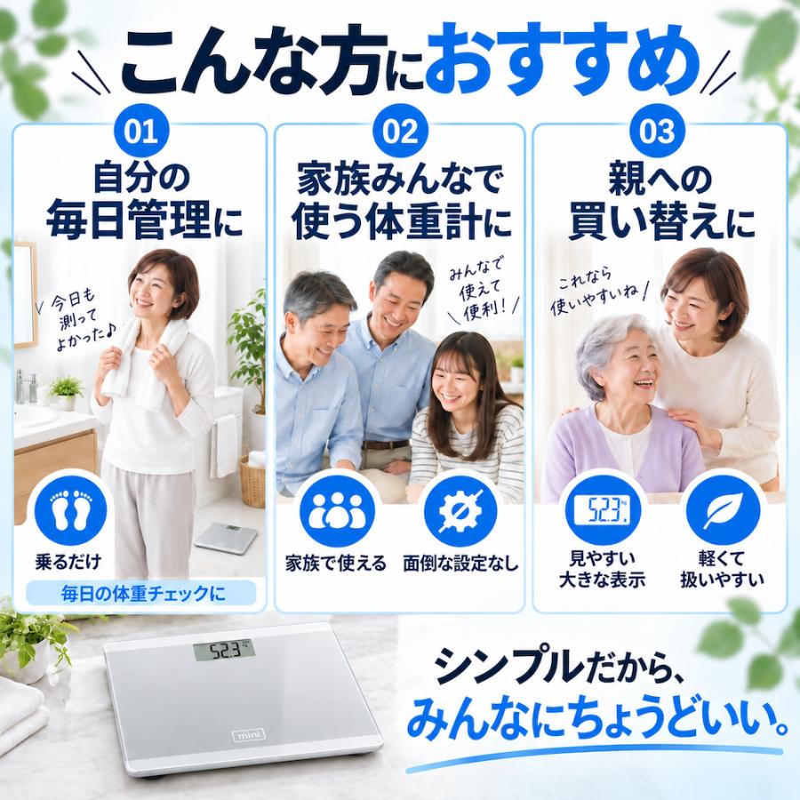 体重計 安い デジタル ヘルスメーター コンパクト シンプル おしゃれ