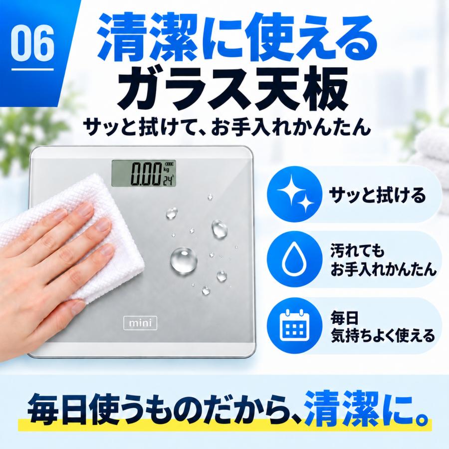 体重計 安い デジタル ヘルスメーター コンパクト シンプル おしゃれ