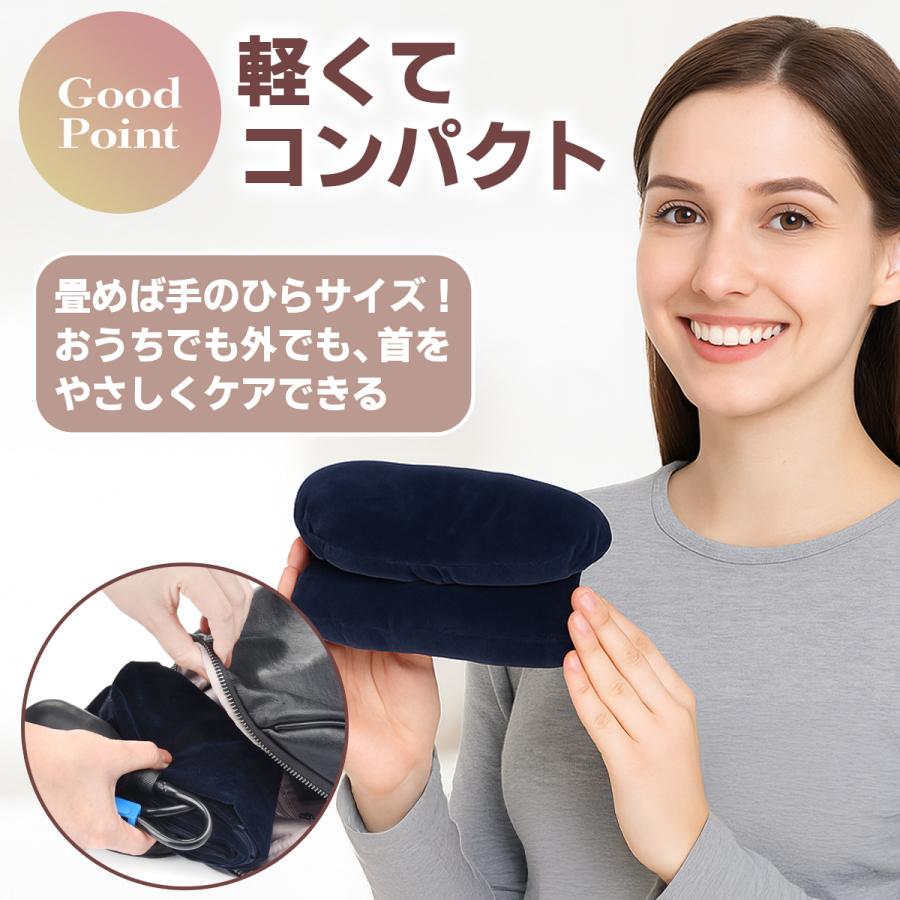 ネックストレッチャー 首こり 肩こり 解消グッズ 牽引 エアー式 スマホ