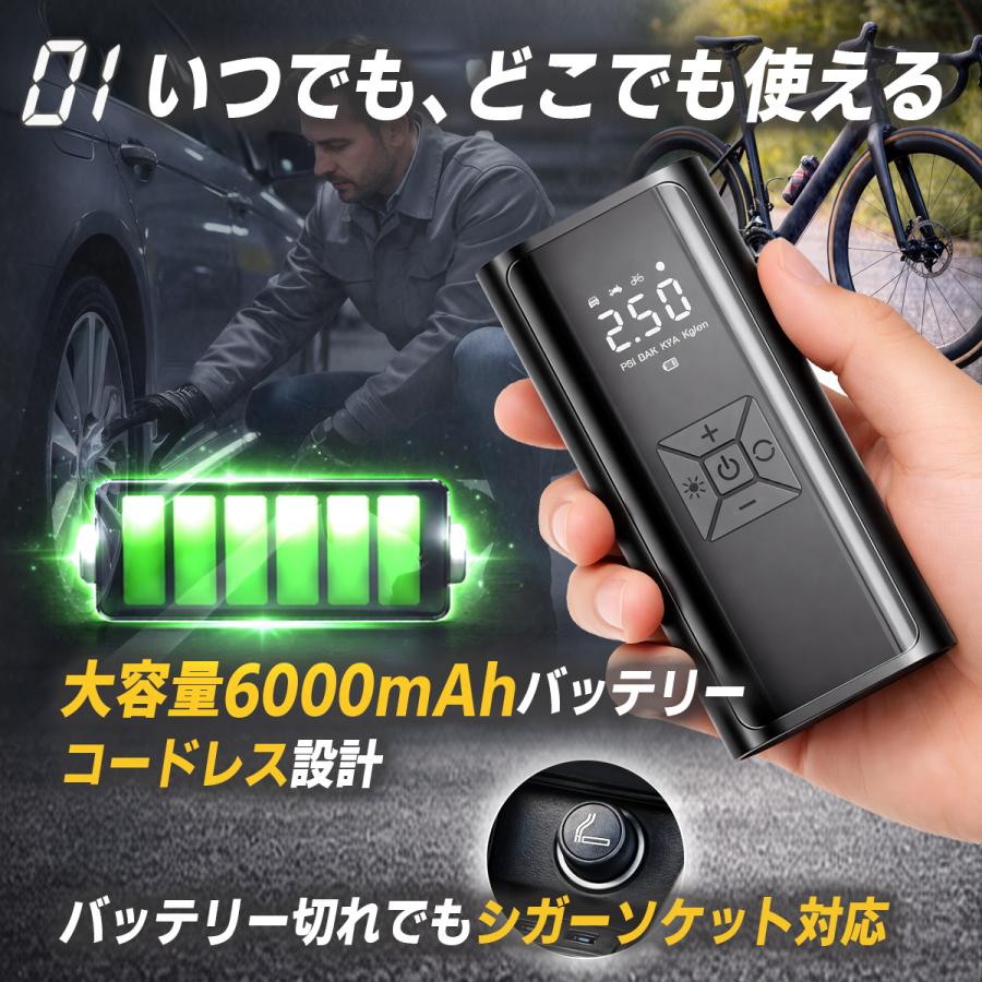 電動空気入れ 空気入れ 電動 40cm延長ホース付属 自動車 自転車 車 