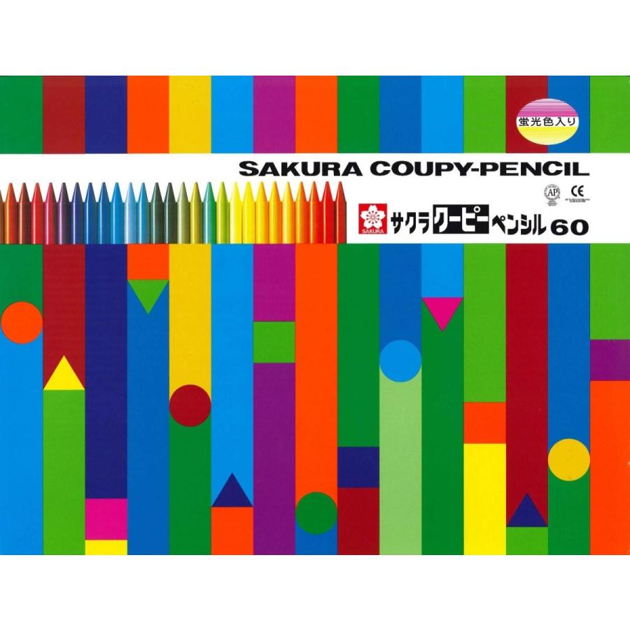 アンレーズゼペットシリーズ ラピッド60＆60Fサクラマスカラー絶版稀少 サクラクレパス クーピーペンシル 60色 FY60 : グッドマム - 通販