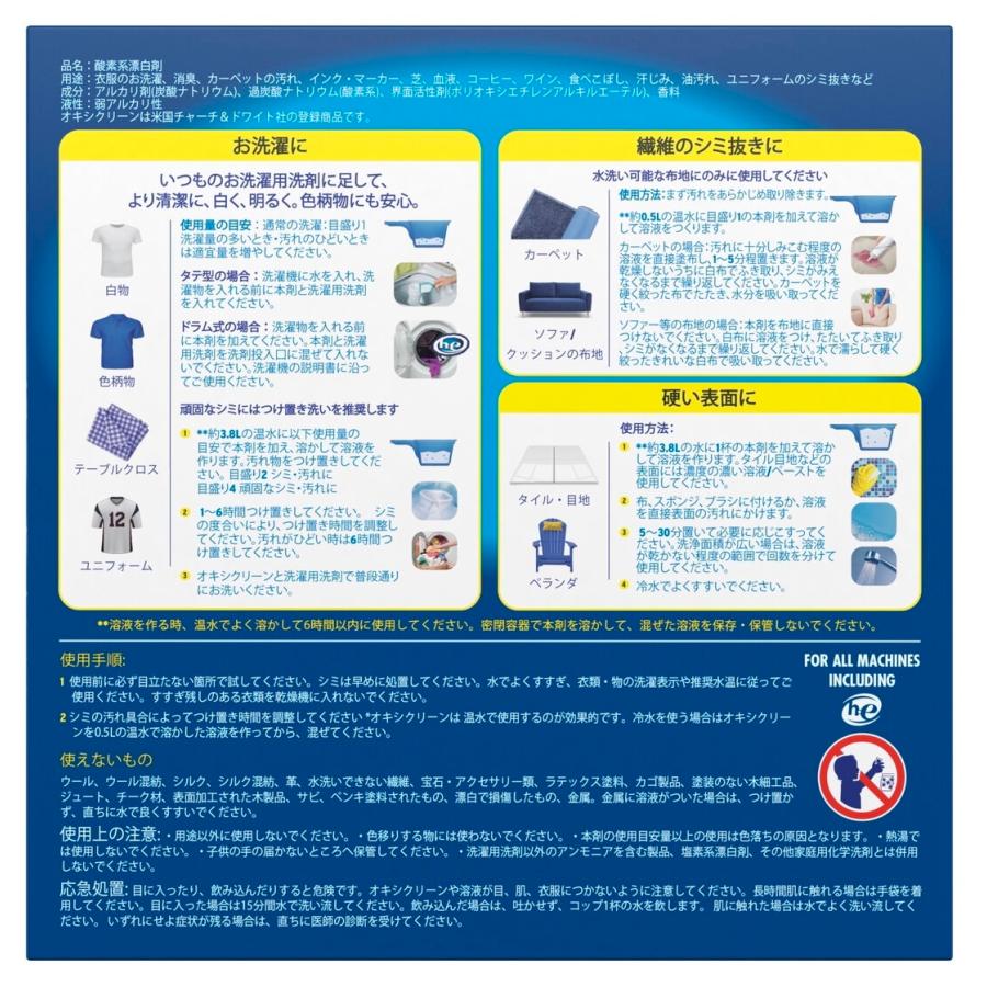 ＼新品未使用／★オキシクリーン大容量5.26ｋｇ×２箱！頑固な汚れもこれで解決！ Amazon | 【大容量】オキシクリーン 5.26kg COSTOCO OXI CLEAN 酸素系