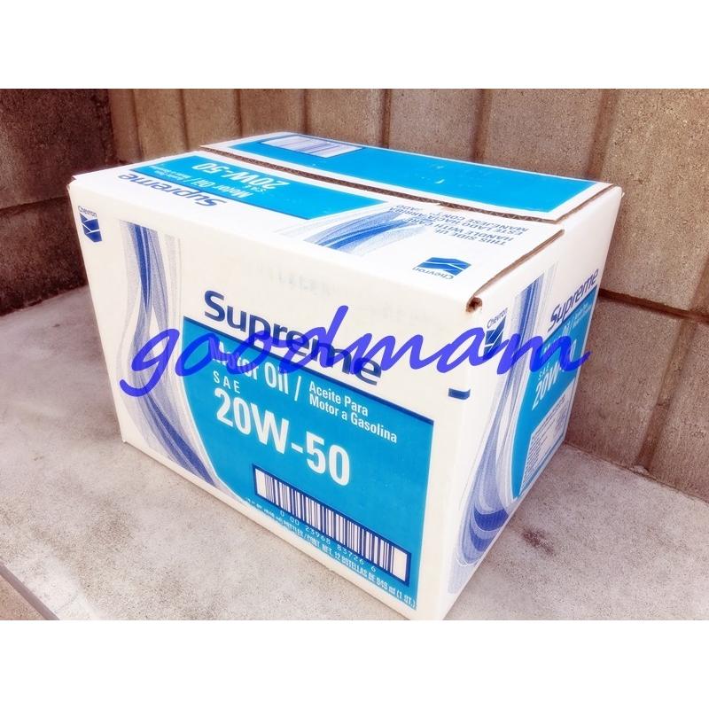 20W50シェブロン946ml×12本　エンジンオイル　★送料無料★　ChevronSupreme MoteOrilアメリカ産｜good-mam88｜03