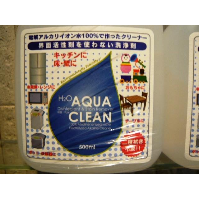 除菌&洗浄H2O アクアクリーン 500ml×2本 H2O AQUA CLEAN スプレー