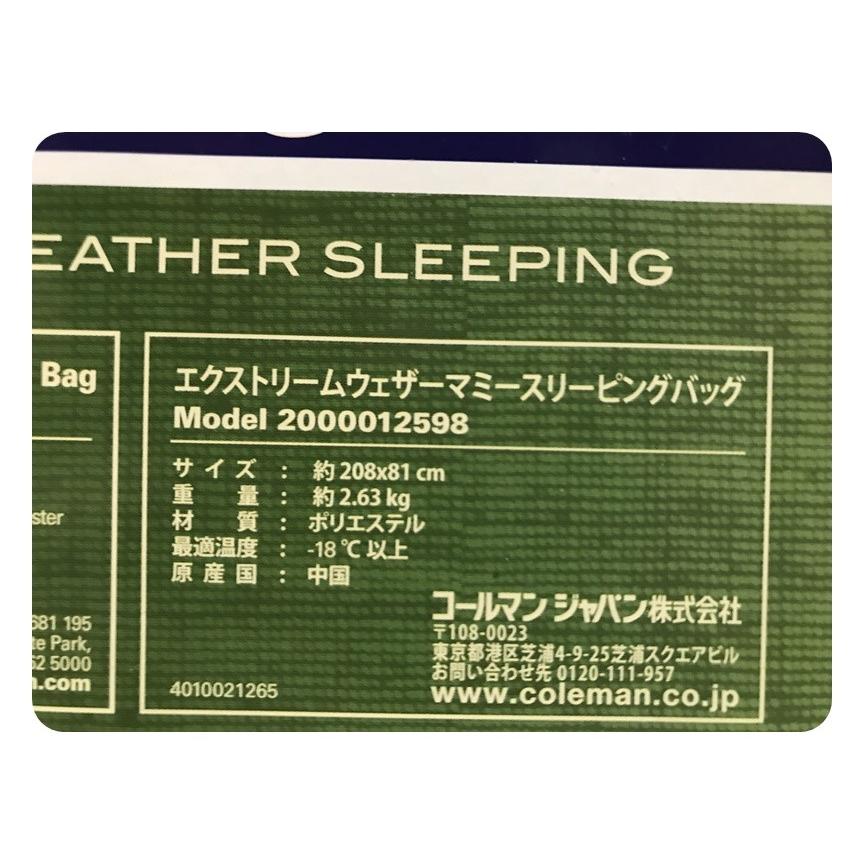 Coleman コールマン 寝袋 緑 耐寒−18度対応 スリーピングバッグ Coleman コールマン 寝袋 緑 耐寒−18度対応 スリーピングバッグ