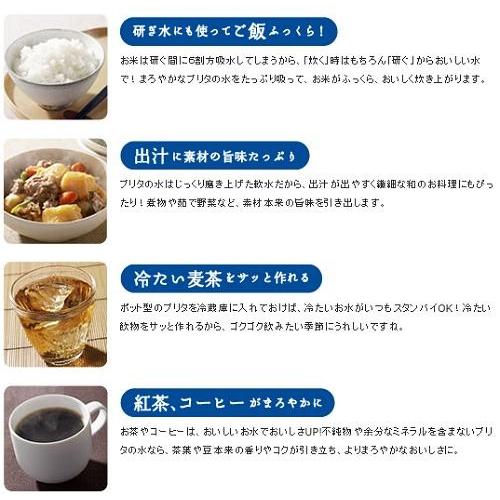 BRITA ブリタ カートリッジ マクストラプラス 8個 ピュア BRITA ブリタ カートリッジ マクストラプラス 8個 ピュア