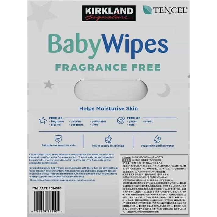 KSベビーワイプ900枚(100枚×9箱)　韓国　カークランドおしりふき　コストコ　KS KIRKLAND SIGNATURE BABY WIPE(OUTER)｜good-mam88｜03