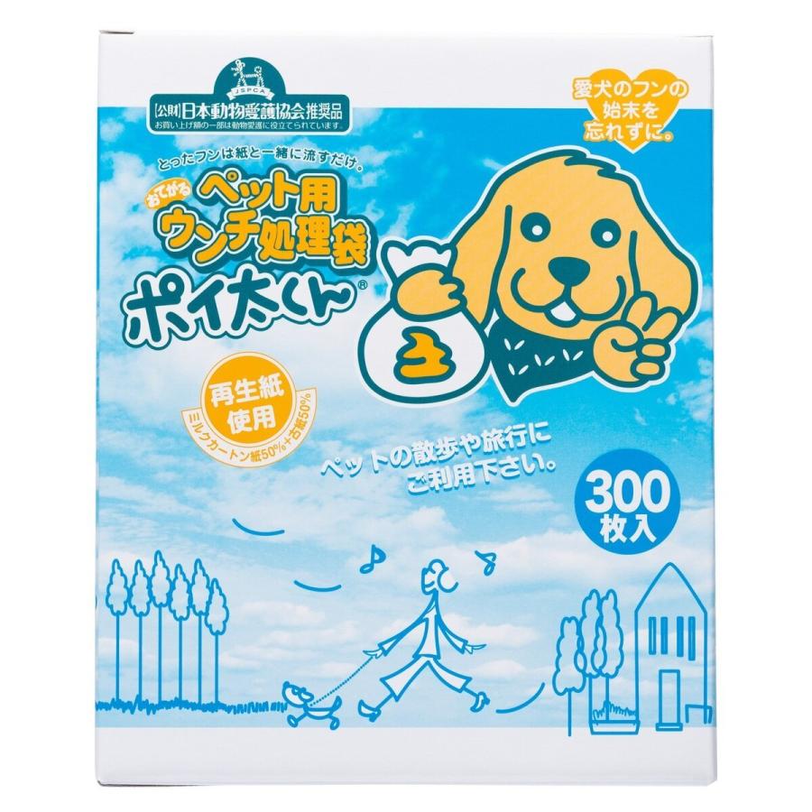 ポイ太くん増量300枚犬用おてがるペット用ウンチ処理袋 ぽいたくん