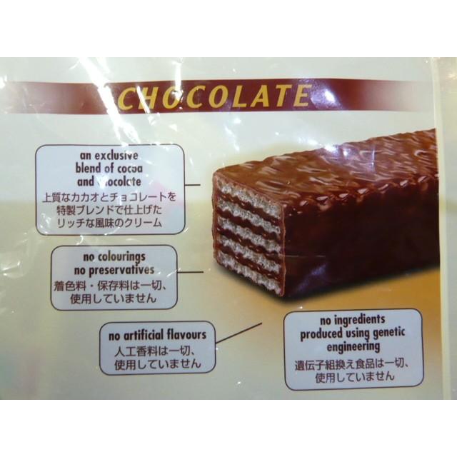 Loacker ローカー ウエハース ガルデーナ フィンガーズ ヘーゼルナッツ
