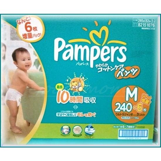 222枚NEW パンパース やわらかコットンケア パンツ Mサイズ 222枚NEW パンパース やわらかコットンケア パンツ Mサイズ