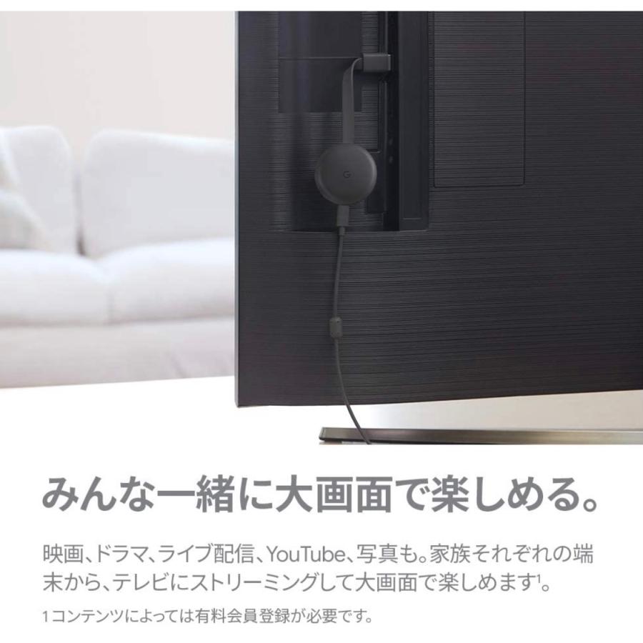 優良配送 国内在庫 グーグル クロームキャスト 第3世代 HDMIアダプター