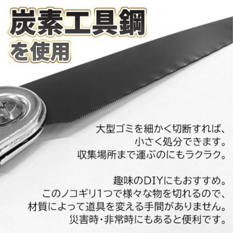 のこぎり 折りたたみ 炭素工具鋼 金属 プラスチック レンガ DIY のこぎり 折りたたみ 炭素工具鋼 金属 プラスチック レンガ DIY