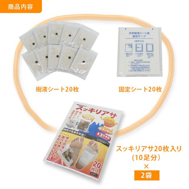 足裏シート 樹液シート スッキリアサ 40枚入 : Good Mark - 通販