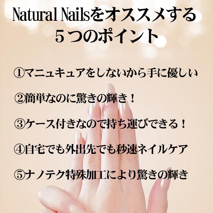 爪やすり 爪磨き ガラス製 ケース付き ネイルケア 爪 ファイル