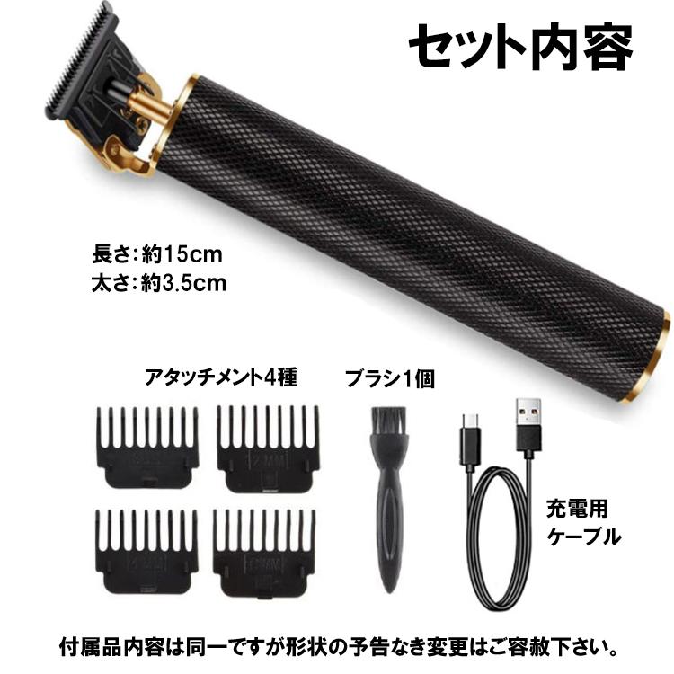❤お洒落で洗練されたディティールと高い機能性を兼備❣大好評♪❤万能バリカン 電動バリカン セルフカット 高級感 アタッチメント付 USB充電 充電式