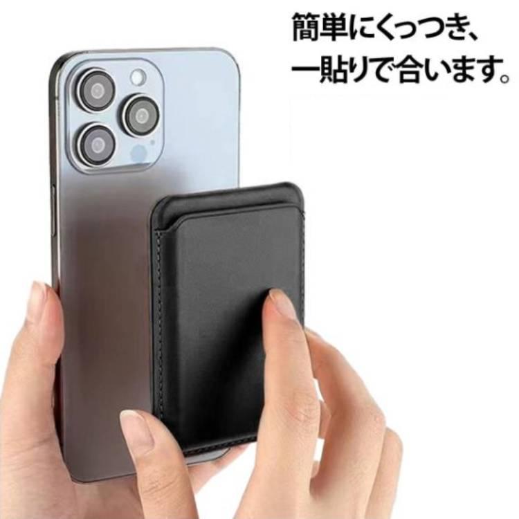 magsafe対応 カードケース スマホ カードケース スマホケース 3枚 |  | 01