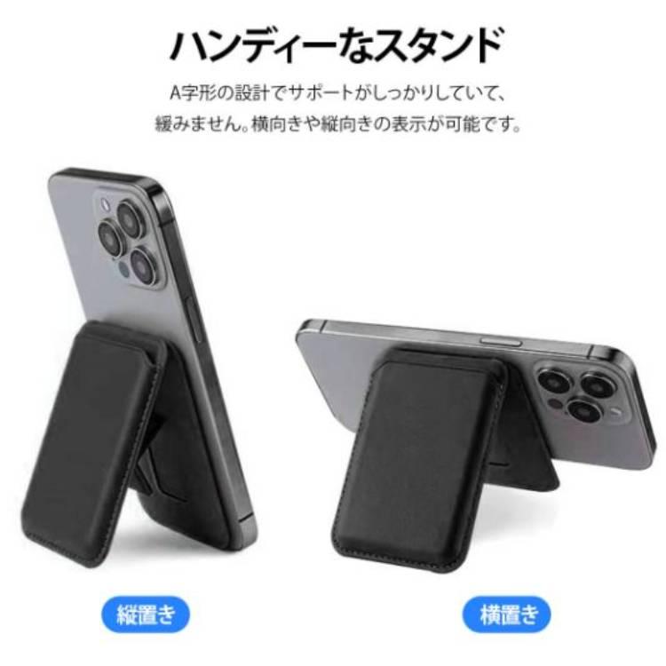magsafe対応 カードケース スマホ カードケース スマホケース 3枚 |  | 02