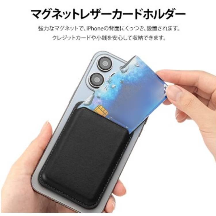 magsafe対応 カードケース スマホ カードケース スマホケース 3枚 |  | 03