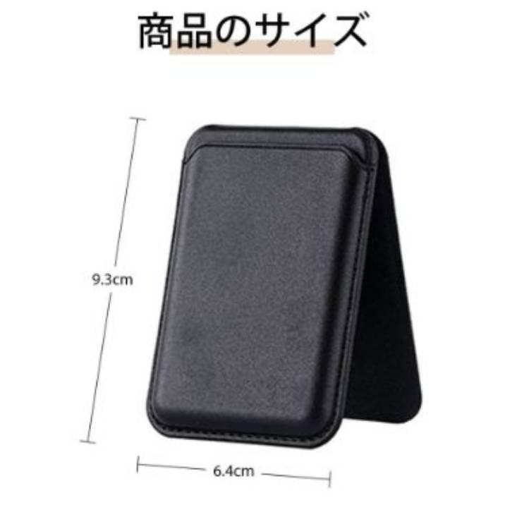 magsafe対応 カードケース スマホ カードケース スマホケース 3枚 |  | 04