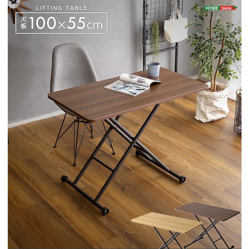 ガス圧無段階昇降式折りたたみテーブル 120x60cm 美品 昇降テーブル リフティングテーブル 折りたたみ式 無段階 ガス圧