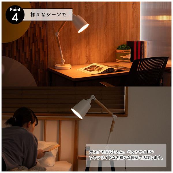 東谷 デスクライト 学習ライト 照明 ライト スタンドライト 学習机