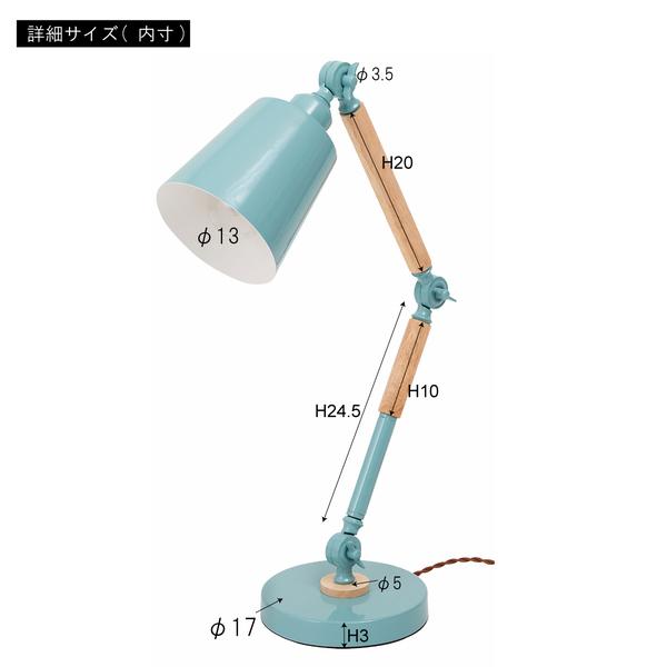 東谷 デスクライト 学習ライト 照明 ライト スタンドライト 学習机