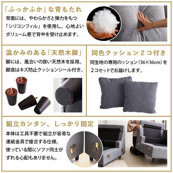 ソファ ソファー カウチソファ 3人掛け レイアウト自在 ポケットコイル入り 8色_10