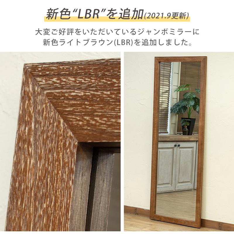 【離島発送不可】【日付指定・時間指定不可】MANO　アンティークジャンボミ アンティークジャンボミラーMANO BR DBR WH LBR 離島発送不可