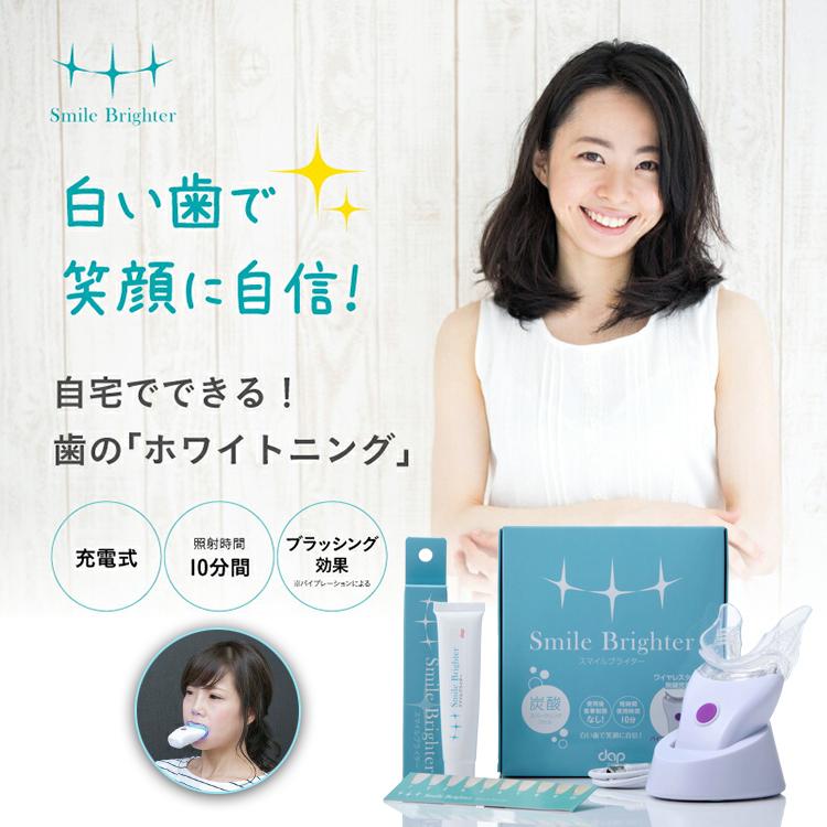 ホワイトニング 自宅 歯 セルフ スマイルブライター WHITE CLUB ホームホワイトニング ジェルセット ( ヤニ取り ホワイトニングキット  歯磨き ) :smile-led:Good Mark - 通販 - Yahoo!ショッピング