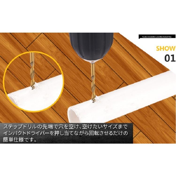 ドリルビット 穴開け セット 13本 六角軸 キリ HSS鋼 鉄 チタン : Good