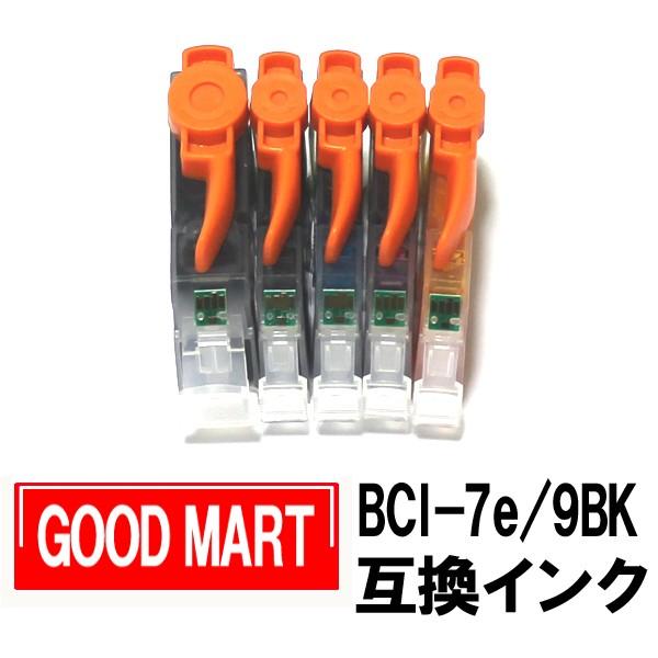 キャノン プリンターインク BCI-7e+9/5MP 【5色セット】 インクカートリッジ互換 BCI-7e BCI-9BK iP4500 iP4300 MP830 MP810 MP800 MP610 MP600 MP500 MX850｜good-mart｜02