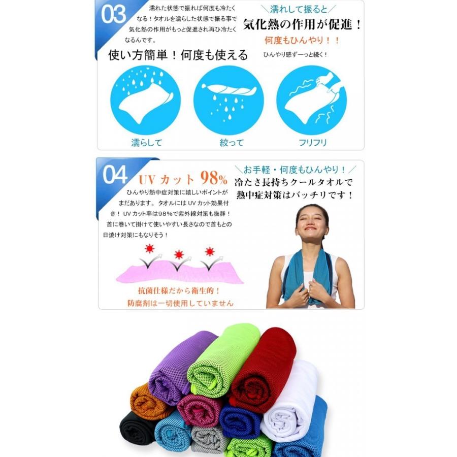 10枚セット クールタオル スーパークールタオル ひんやりタオル キッズ 冷却タオル 熱中症対策に 冷たいタオル クールスカーフ Cooltowel 7 Good Mart 通販 Yahoo ショッピング