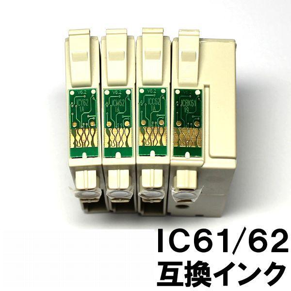 【4色セット】 IC4CL6162 エプソンインク互換 IC61 IC62 PX-203 PX-204 PX-205 PX-503A PX-504A PX-603F PX-605F PX-605FC3 PX-675F PX-675FC3 送料無料あり｜good-mart｜02