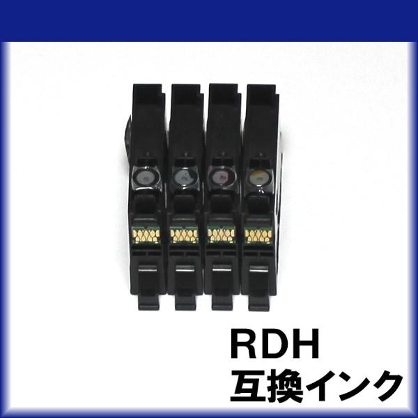 RDH 単品バラ売り エプソンインク互換 プリンターインクカートリッジ PX-048A PX-049A インク｜good-mart｜02
