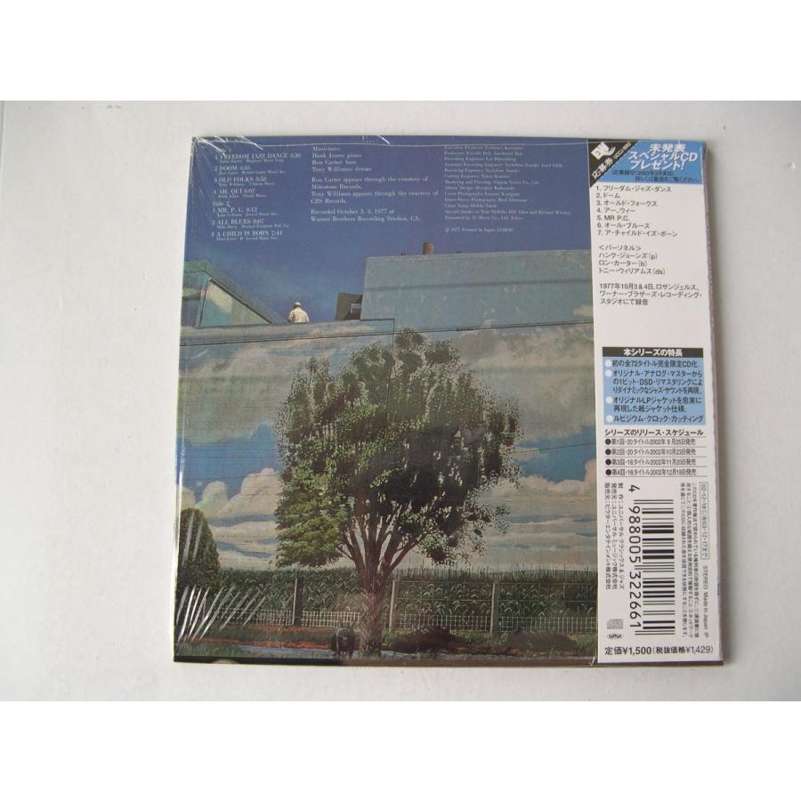 The Great Jazz Trio / K J L H // CD｜good-music-garden｜02