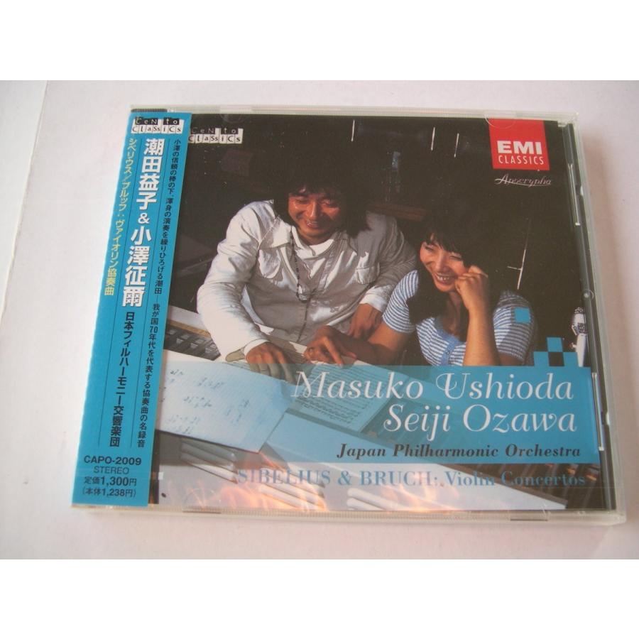 Sibelius & Bruch / Violin Concertos / Masuko Ushioda, Seiji Ozawa, Japan P.O. // CD｜good-music-garden