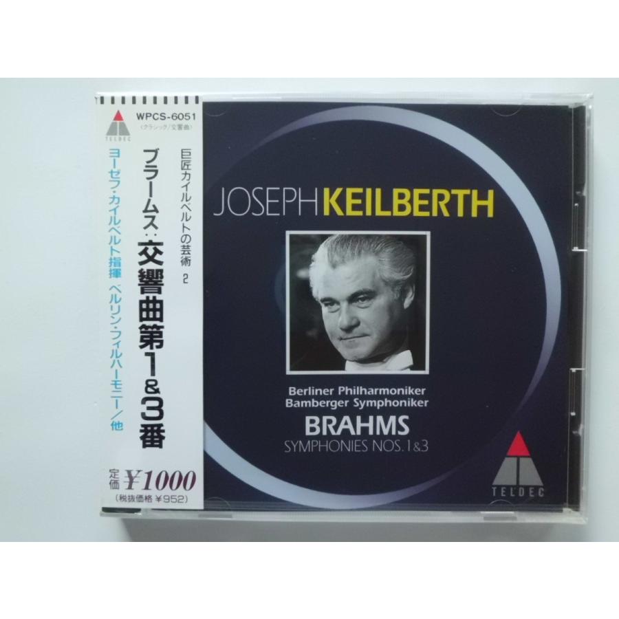Brahms / Symphonies No. 1 & 3 Joseph Keilberth, etc. // CD : Good-Music ...