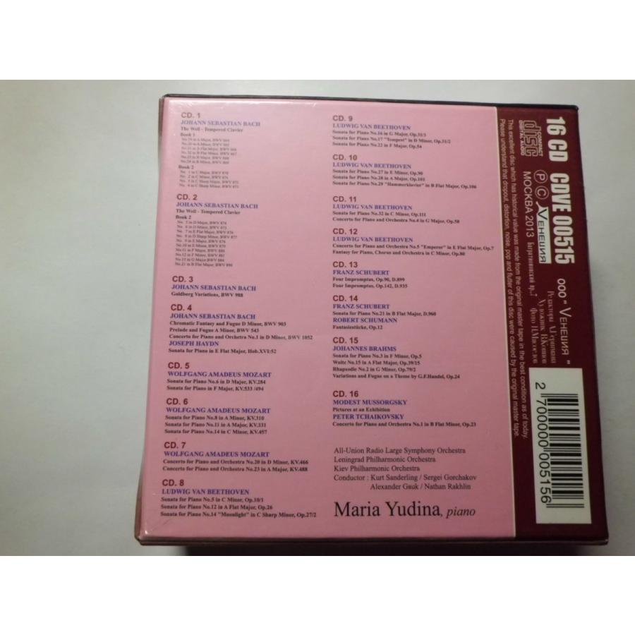 Maria Yudina / Bach, Mozart, Beethoven, etc. : 16 CDs // CD｜good-music-garden｜02