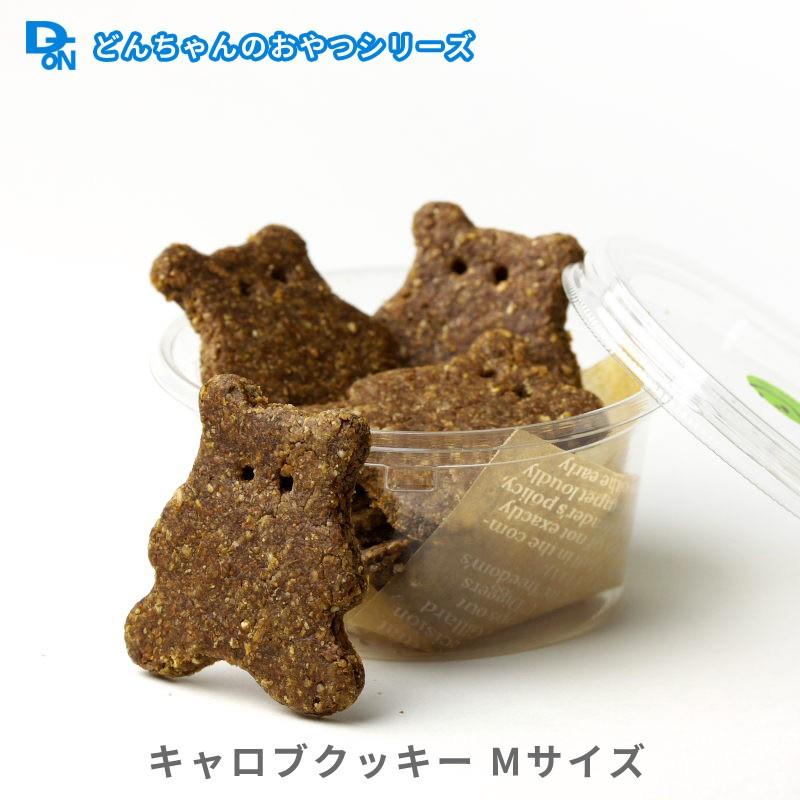 犬用チョコクッキー キャロブクッキー Mサイズ 8 9枚入り 50g前後 どんちゃんのおやつシリーズ Don C018 D Onyahoo ショップ 通販 Yahoo ショッピング