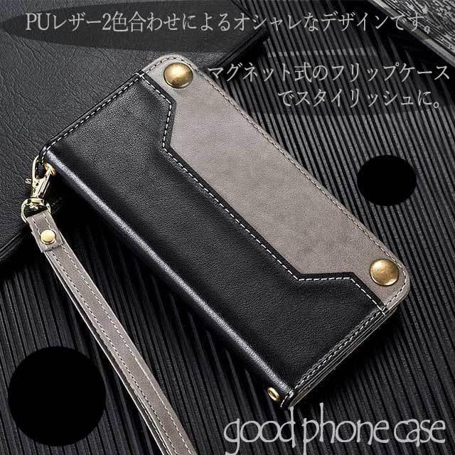 手帳型ケース 手帳型 カバー スマホ手帳型ケース Iphone１２手帳型 Iphone１２pro手帳型 Iphonese２手帳型 Iphone８手帳型 Iphone７手帳型 Iphone１１手帳型 10 Brn 0107 Good Phone Case 金澤堂 通販 Yahoo ショッピング
