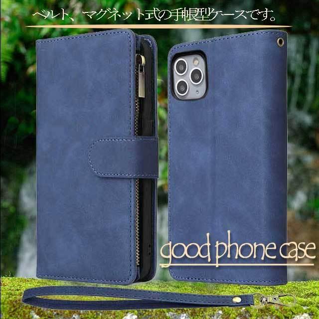 手帳型 カバー スマホ手帳型ケース Iphone１２手帳型 Iphone１２pro手帳型 Iphonese２手帳型 Iphone８手帳型 Iphone７ 手帳型 Iphone１１手帳型 Iphone Se3手帳型 12 Abbb 0119 Good Phone Case 金澤堂 通販 Yahoo ショッピング