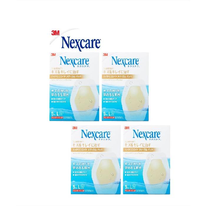 ネクスケア 3M 絆創膏 キズ キレイに 治す ハイドロ コロイド