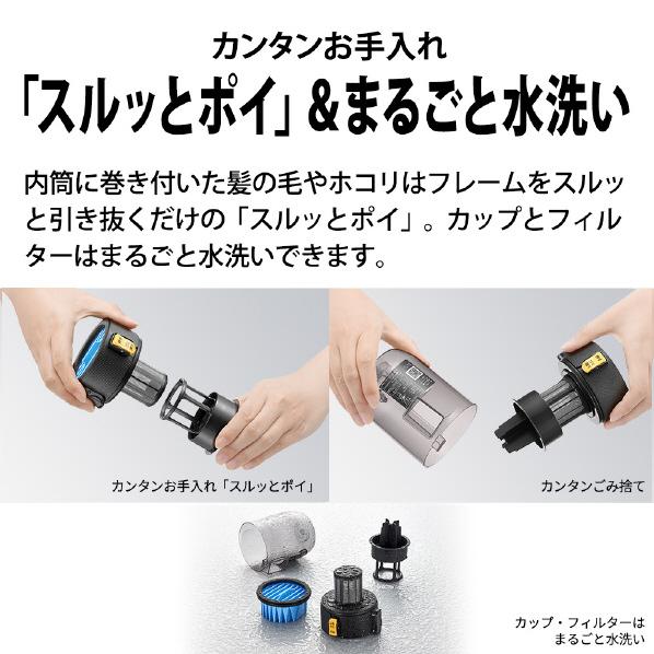 SHARP（シャープ） サイクロン式コードレススティッククリーナー