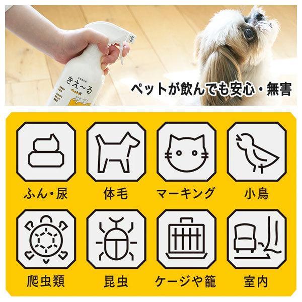 きえーる ペット用 ペット消臭剤 ペット消臭スプレー 詰替 4L 環境大善 天然成分 無香料 ×3個セット_3
