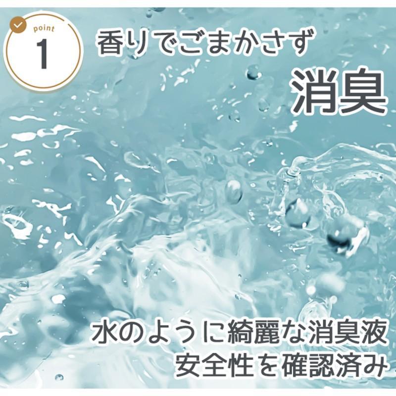 きえーる ペット用 ペット消臭剤 ペット消臭スプレー 詰替 4L 環境大善 天然成分 無香料 ×3個セット_5