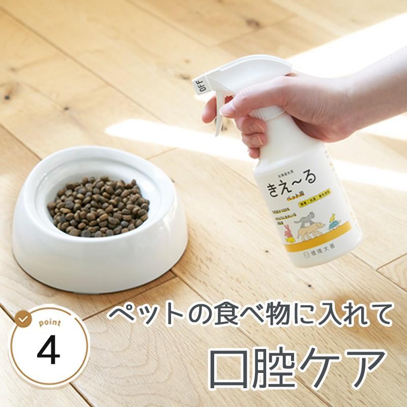 きえーる ペット用 ペット消臭剤 ペット消臭スプレー 詰替 4L 環境大善 天然成分 無香料 ×3個セット_8