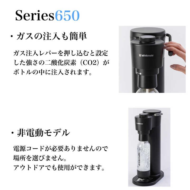 drinkmate ドリンクメイト 強炭酸水 ドリンクメイトシリーズ650 drinkmate ドリンクメイト 強炭酸水 ドリンクメイトシリーズ650