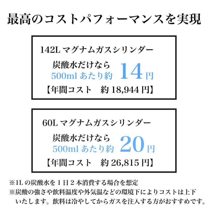 drinkmate ドリンクメイト 強炭酸水 ドリンクメイトシリーズ650 drinkmate ドリンクメイト 強炭酸水 ドリンクメイトシリーズ650