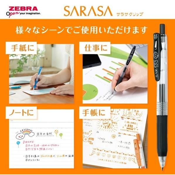サラサ ゼブラ ZEBRA 限定 サラサクリップ0.5mm 48本セット : good